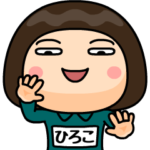 緑ジャージの♀Bigスタンプ