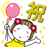 ✨飛び出る!はな子✿大人の華やかお祝いの日✨