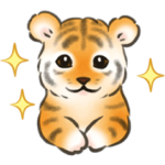 年末年始＆日常☆とらのスタンプ2