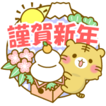 年末・年始・正月セット