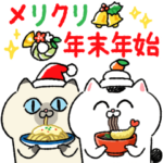 背景が動く!クリスマス&正月も生きづらい猫