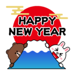 飛び出す！ブラウン＆フレンズ（年末年始）