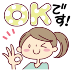 女の子がいっぱい!