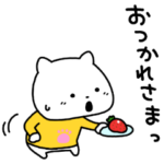 さえないこねこがんばる！