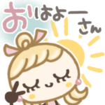 上品キュートな関西弁♡毎日365日