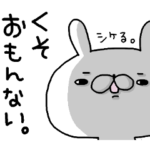 雑ネコ雑ウサ。関西弁。