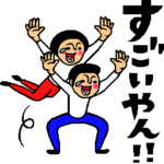 トモダチトークスタンプ関西弁Ver.