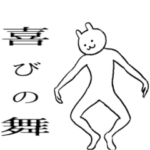 ぬるっと動く★関西弁の白ウサギ2