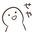 てきとうな人の関西弁。その２