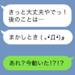 関西弁！ちょこっと動く顔文字くん