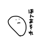 雑なスタンプ 関西弁