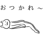 ぬるっと動く★関西弁の白ウサギ5