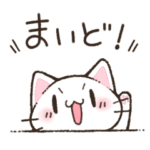 ふんわり関西弁にゃんこ。２