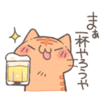 関西弁なお疲れにゃんこスタンプ