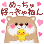 関西弁のかわうそさん