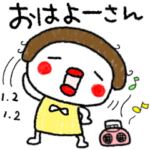 たらこ 2「関西弁」