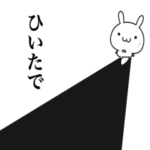 関西弁で盛らずにはいられない