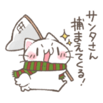 冬のふんわりにゃんこスタンプ