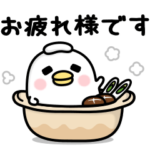 うるせぇトリ★2018冬