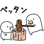 うるせぇトリとまるいの★動く1