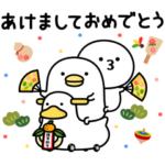 うるせぇトリたちのお正月★2021丑