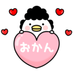 うるせぇトリのおかん★夫婦で使える