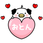 うるせぇトリのおとん★夫婦で使える