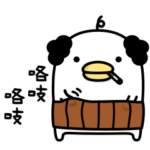 うるせぇトリのおとん★繁体字1