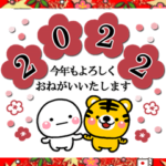 大人のお正月♡敬語の年賀セット！