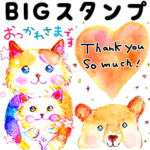 ポストカード風BIGスタンプ 3