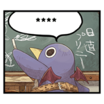 プリニー漫画風カスタムスタンプ