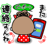 おしゃかわガール