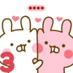 好きすぎる❤※※❤に送るカスタムスタンプ 3