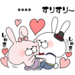 らぶらび♪カスタムスタンプ