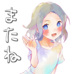 ♪アスノヨゾラ哨戒班