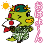 まいりゅう Vol.1