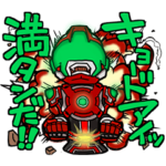 パワーシティオーイタ