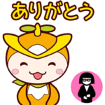 ▶動く★トコろん