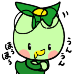 カッパのコタロウのだすだすスタンプ２