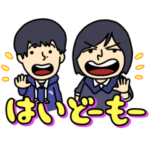 しゃべる！水溜りボンド