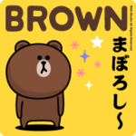 ブラウン＆フレンズ（おもしろワード）