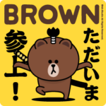 ブラウン＆フレンズ（時代劇特集）