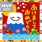 大人の毎年使える♡敬語のお正月