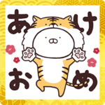 うさまるあけおめスタンプ