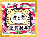 うさぎ＆くま１００％あけおめスタンプ