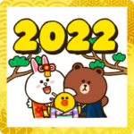 動くBROWNあけおめスタンプ