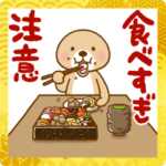 飛び出す！突撃！ラッコさんの年末年始