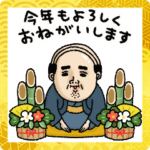 父のつぶやきミニ動く！3