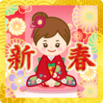 BIG❀やさしい女の子のお正月/日常