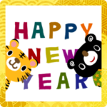 絵本みたいな＊飛び出す＊楽しい年末年始